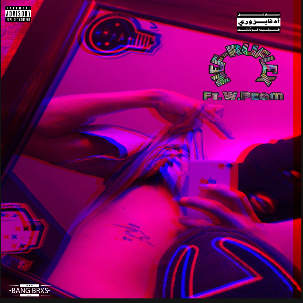 Nef (Explicit)