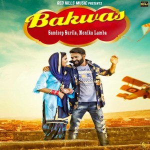 Album Bakwas from Sandeep Surila