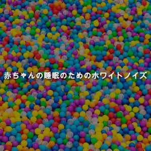 收聽BodyHI的Relaxing Binaural Dishwasher歌詞歌曲