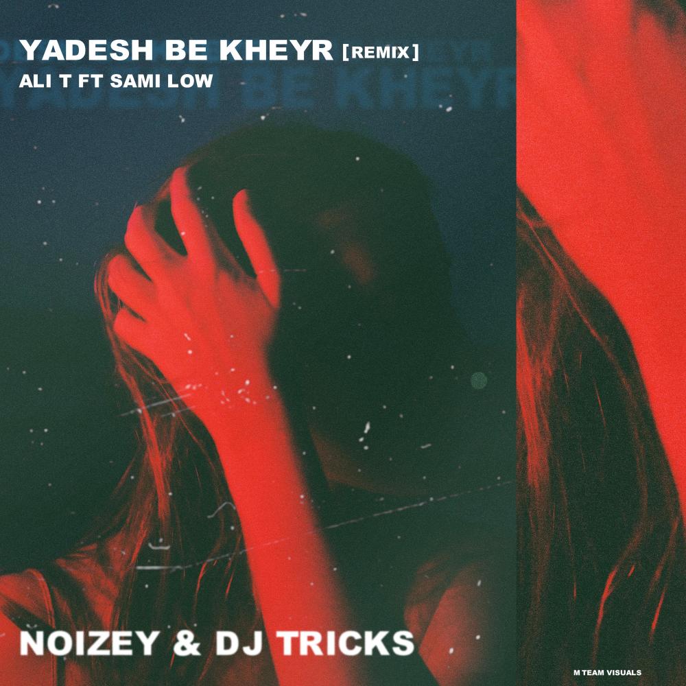 Yadesh Be Kheyr (feat. Ali T) (Remix) (Explicit) (Remix|Explicit)