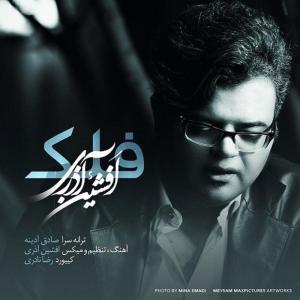 Listen to Falak song with lyrics from Afshin Azari