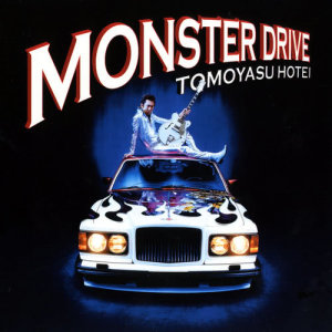 ดาวน์โหลดและฟังเพลง Chase!!! พร้อมเนื้อเพลงจาก 布袋寅泰