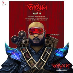 Van M的專輯Bhaimon (From "Bhaimonda")