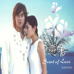 收聽范逸臣的等到天晴.離開妳歌詞歌曲