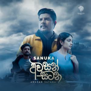 Album Awasan Satana from SANUKA