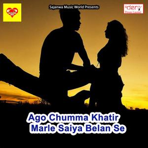 Listen to Bas Galau Ja Ka Uache Pshadrya song with lyrics from Rahish Kumar