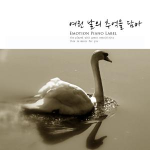 Album With the memories of the day from 