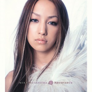 ดาวน์โหลดและฟังเพลง Heaven on Earth (EP Version) พร้อมเนื้อเพลงจาก Mika Nakashima