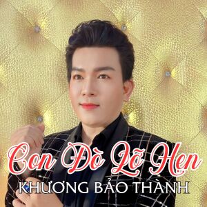 Dengarkan lagu Cung Đàn Mới nyanyian Khương Bảo Thanh dengan lirik