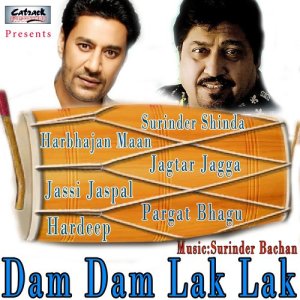 ดาวน์โหลดและฟังเพลง Lak De Hullare (其他) พร้อมเนื้อเพลงจาก Harbhajan Maan