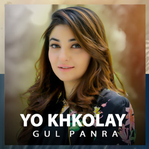 Album Yo Khkolay from Gul Panra