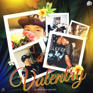 อัลบัม VALENTRY - Single ศิลปิน SOLOIST