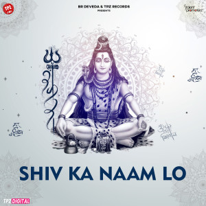 Listen to Shiv Ka Naam lo song with lyrics from Neha