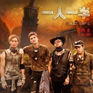 Listen to Half Each (feat. Lin Bai Sheng) song with lyrics from Alyssa Reid ft Jump Smokers
