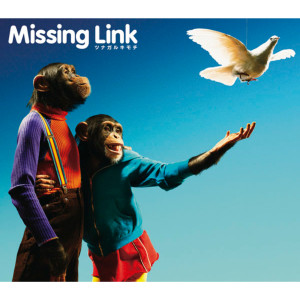 收聽Missing Link的ツナガルキモチ歌詞歌曲