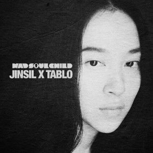 ดาวน์โหลดและฟังเพลง DODODO (Clean) พร้อมเนื้อเพลงจาก JinSil