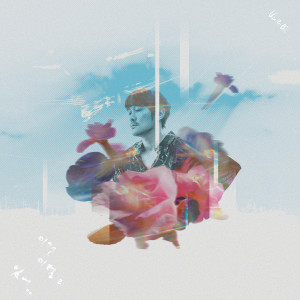 Listen to Break up (Instrumental) (Inst.) song with lyrics from KCM