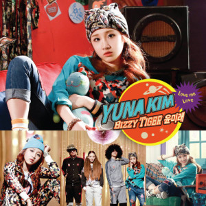 Listen to Without you now (Instrumental) song with lyrics from 유나킴