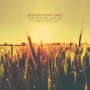 Listen to End song with lyrics from Sylvia