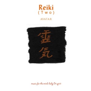 ดาวน์โหลดและฟังเพลง Vishuddi พร้อมเนื้อเพลงจาก Avatar