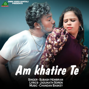 收听SUBASH HEMBRAM的AM KHATIR TE歌词歌曲