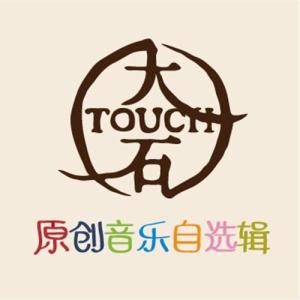 Listen to 淚海 song with lyrics from 潘柯夫