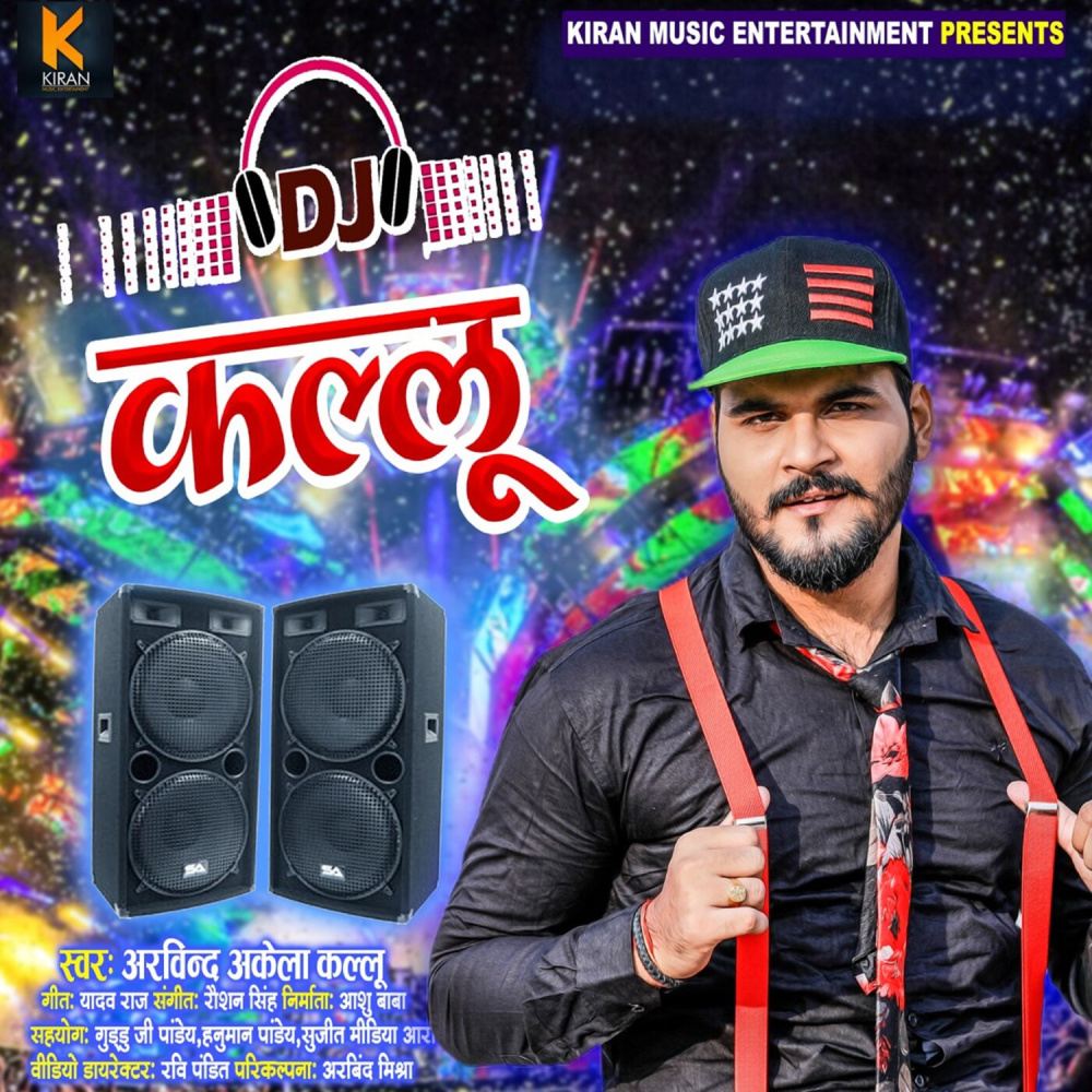 Dj Kallu