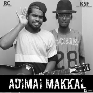 ดาวน์โหลดและฟังเพลง Adimai Makkal พร้อมเนื้อเพลงจาก M. Sunil