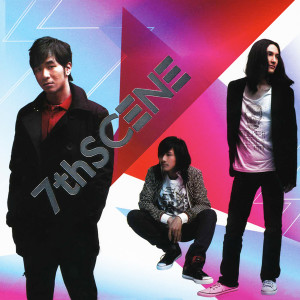 Listen to คลั่ง song with lyrics from 空