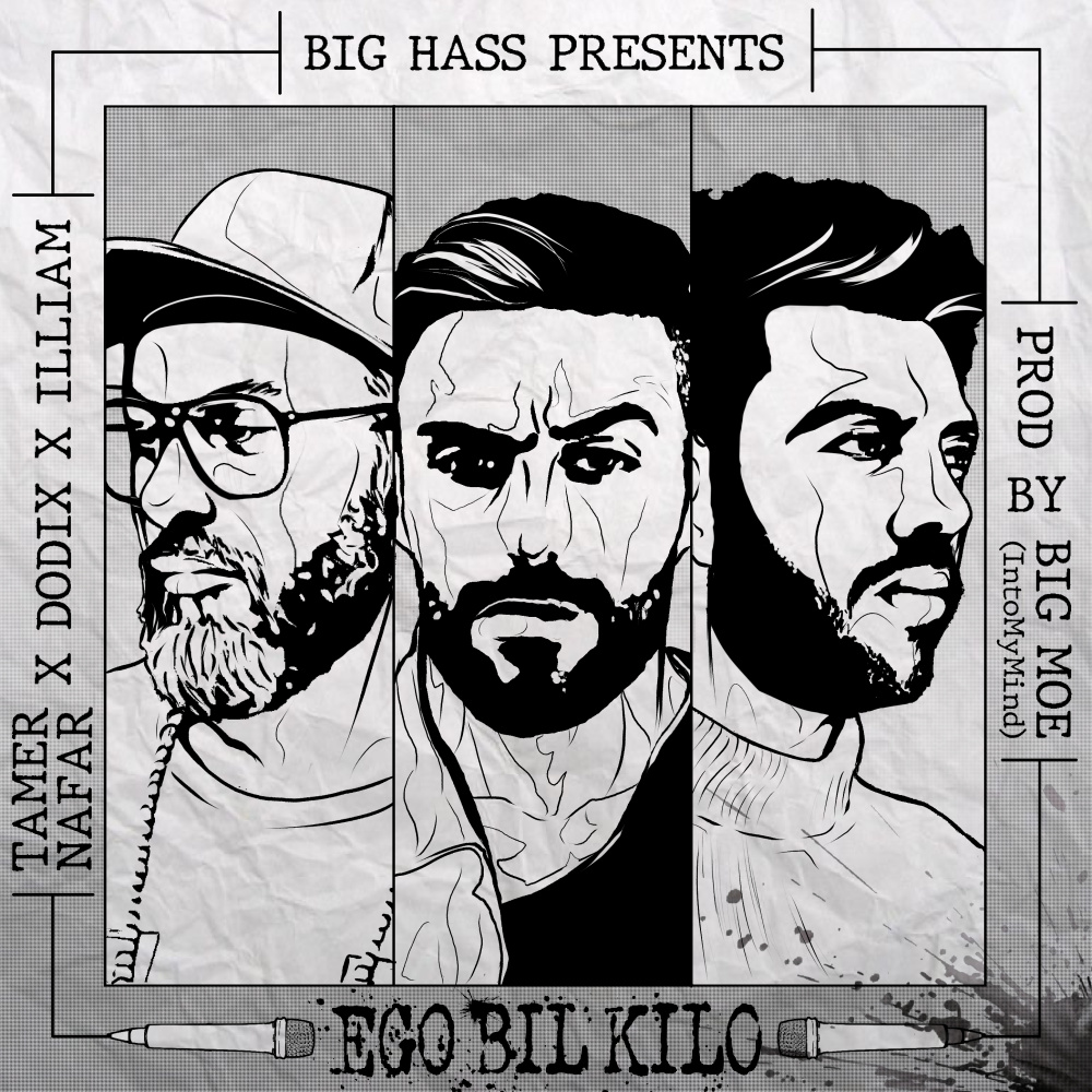 Ego Bil Kilo (Explicit)