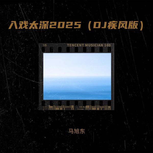 uniqueness（Stitches氛围版） (完整版)