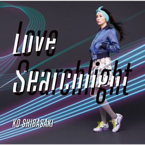 อัลบัม Love Searchlight ศิลปิน Ko Shibasaki