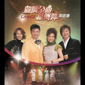 Dengarkan 臥薪嘗膽 lagu dari Zhang Wei Wen dengan lirik