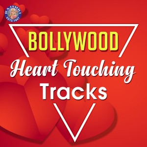ดาวน์โหลดและฟังเพลง Hum Saath-Saath Hain พร้อมเนื้อเพลงจาก Anuradha Paudwal