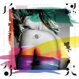 ดาวน์โหลดและฟังเพลง Hand พร้อมเนื้อเพลงจาก SID