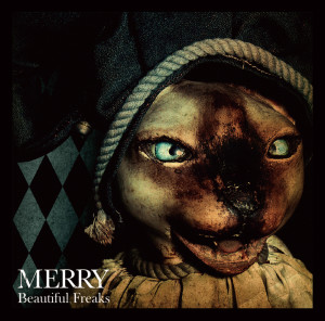 ดาวน์โหลดและฟังเพลง -dawn- พร้อมเนื้อเพลงจาก Merry