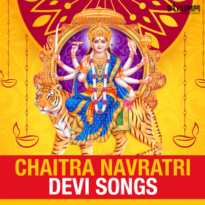 收聽Sireesha Bhagavatula的Mahishasur Vadh - Mahishasura Mardini Leela歌詞歌曲