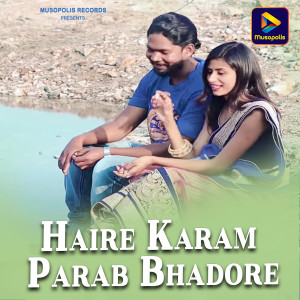 Listen to Haire Karam Parab Bhadore song with lyrics from Ambha Rani Mahato
