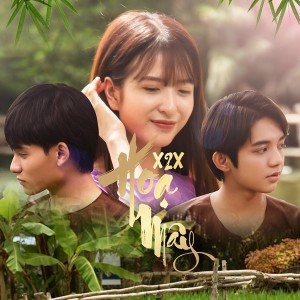 ดาวน์โหลดและฟังเพลง Họa Mây พร้อมเนื้อเพลงจาก X2X