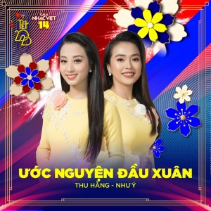 ดาวน์โหลดและฟังเพลง Ước Nguyện Đầu Xuân พร้อมเนื้อเพลงจาก Thu Hằng