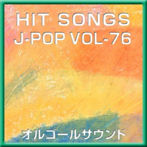 ดาวน์โหลดและฟังเพลง Love Yourseif (Music Box) พร้อมเนื้อเพลงจาก Orgel Sound J-Pop