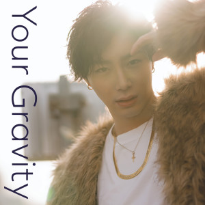 Listen to Your Gravity -instrumental- song with lyrics from 塩田 将己