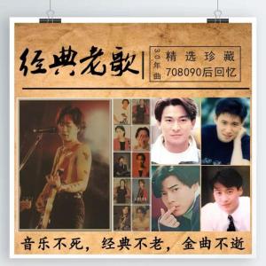 收聽過往隨心的還珠格格-你是風兒我是沙歌詞歌曲