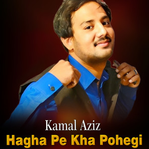 Listen to Hagha Pe Kha Pohegi song with lyrics from Kamal Aziz