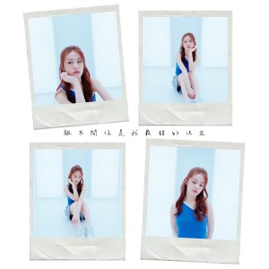 Album 离开你是我最错的决定 from 张语哝