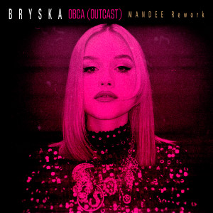 bryska的專輯Obca (Outcast) (MANDEE Rework)