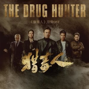 Listen to Alone song with lyrics from 耿斯汉