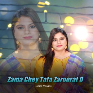 Listen to Zama Chey Tata Zaroorat O song with lyrics from Sitara Younes