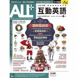 收聽ALL+互動英語的繞著地球玩：聖索菲亞大教堂的古往今來 (2) 課程講解歌詞歌曲