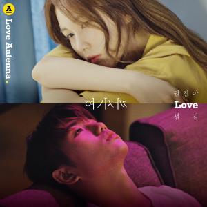 LOVE ANTENNA dari Kwon Jin Ah & Sam Kim
